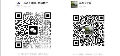 节后岳西人才网网站最新招聘！这家公司招聘客服、运营、等岗位！-JieYingAI捷鹰AI