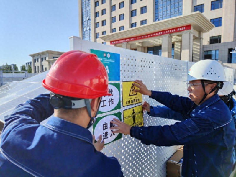 第十五届全国电力行业职业技能竞赛（光伏发电运维）即将拉开帷幕-JieYingAI捷鹰AI