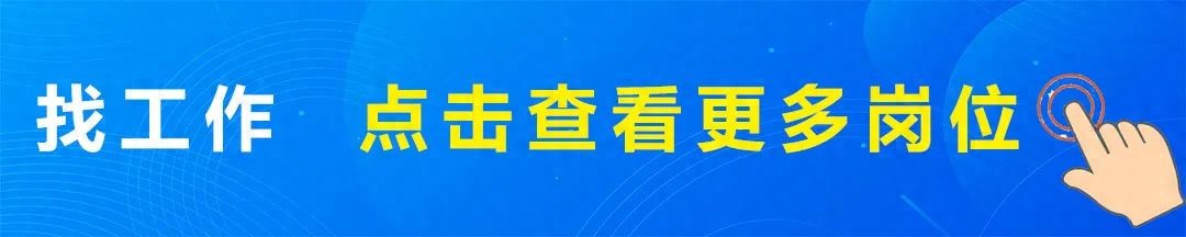 【东营招聘】中国电信东营分公司：工资+业绩提成+补贴/津贴+-JieYingAI捷鹰AI