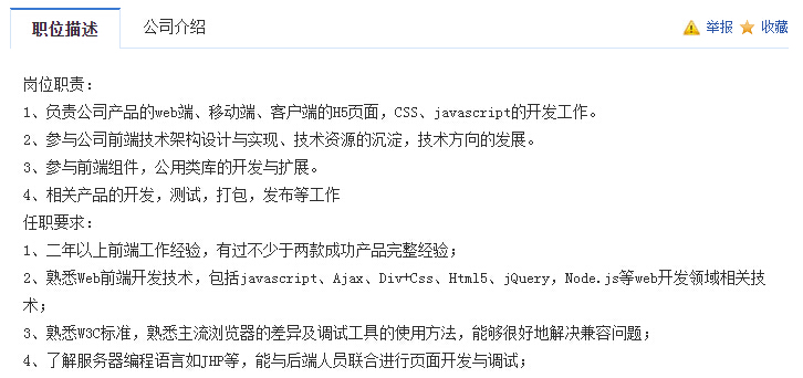 对前端开发的三个总体理解和体会-JieYingAI捷鹰AI