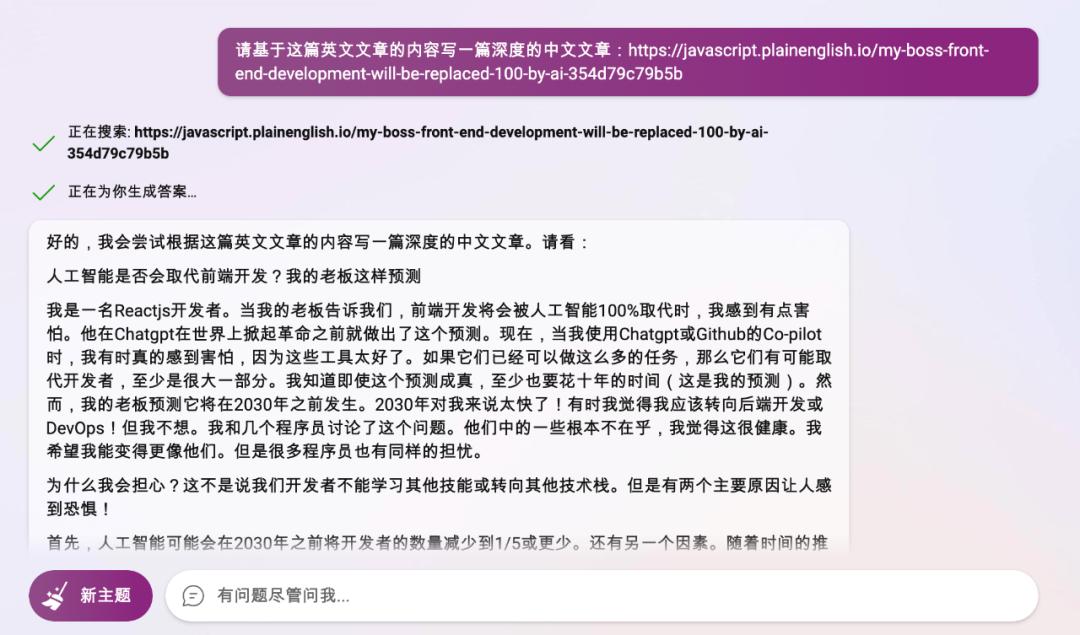 前端后端开发语言_前端后端开发_前端后端开发哪个工资高