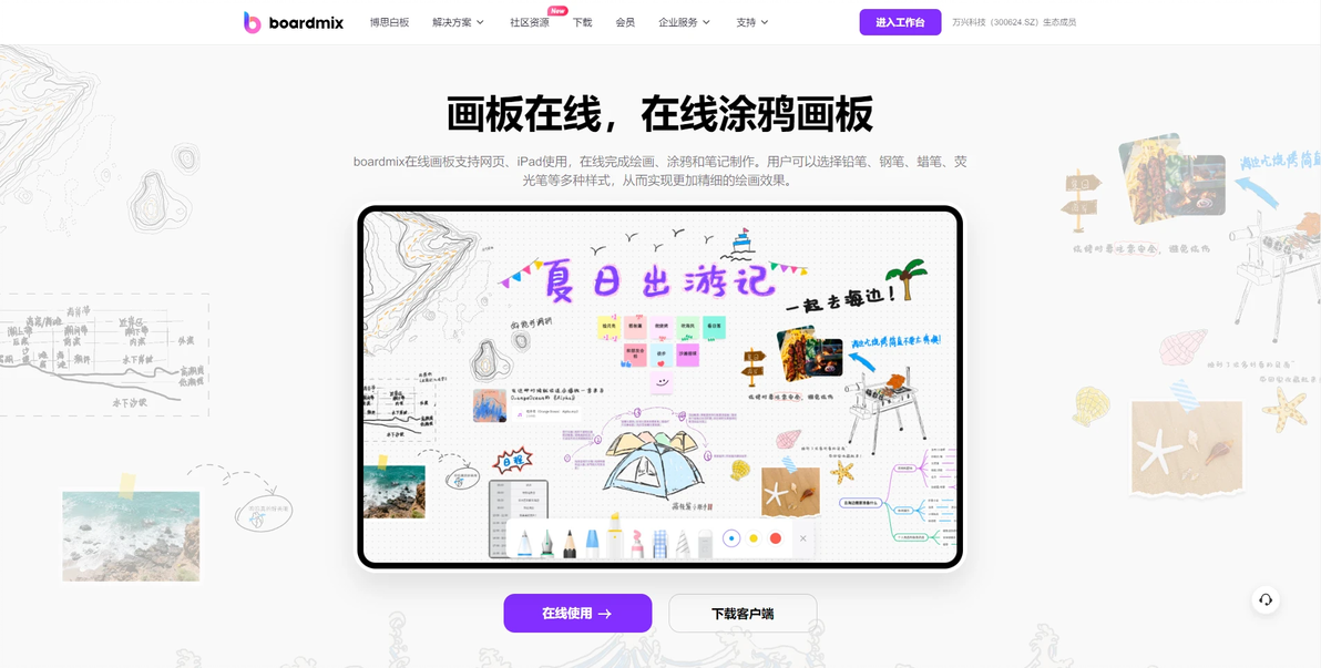 web前端开发工具_可视化前端开发工具_前端 开发 工具