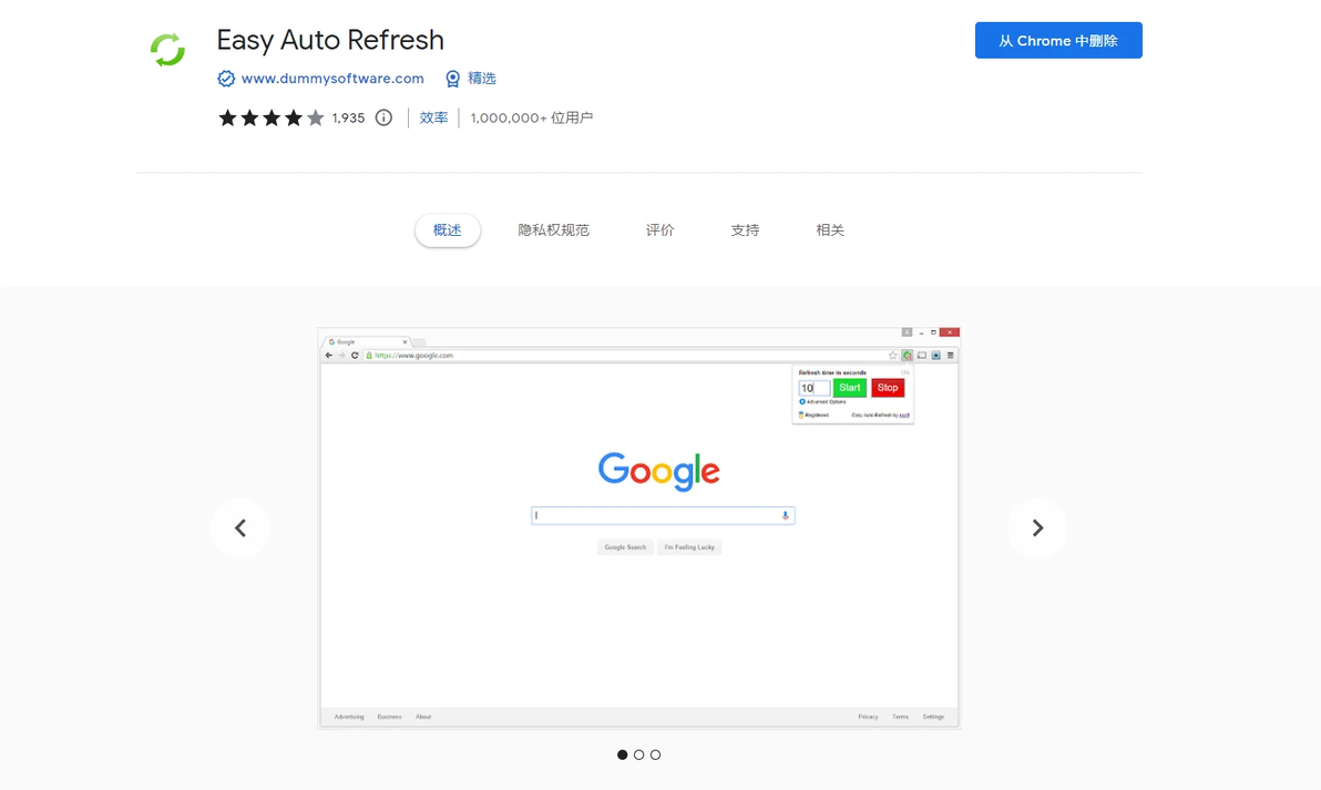 web前端开发工具_可视化前端开发工具_前端 开发 工具
