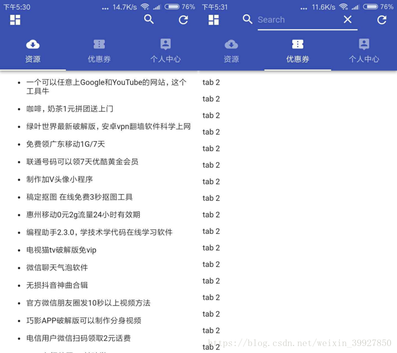 html+css+js+Hbuilder开发一款安卓APP，根本不用学Android开发！-JieYingAI捷鹰AI