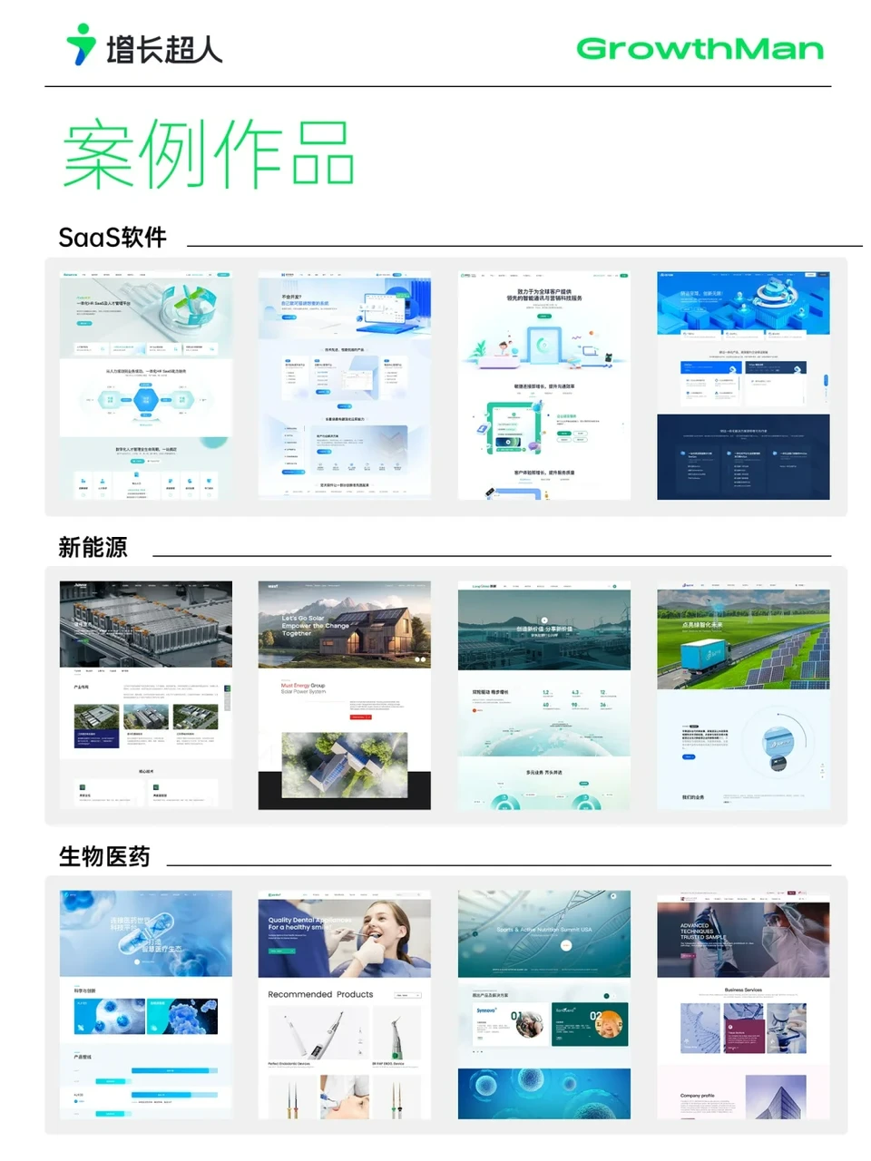 上海网络营销策划公司_上海营销制作网站型公司有哪些_上海营销型网站制作公司
