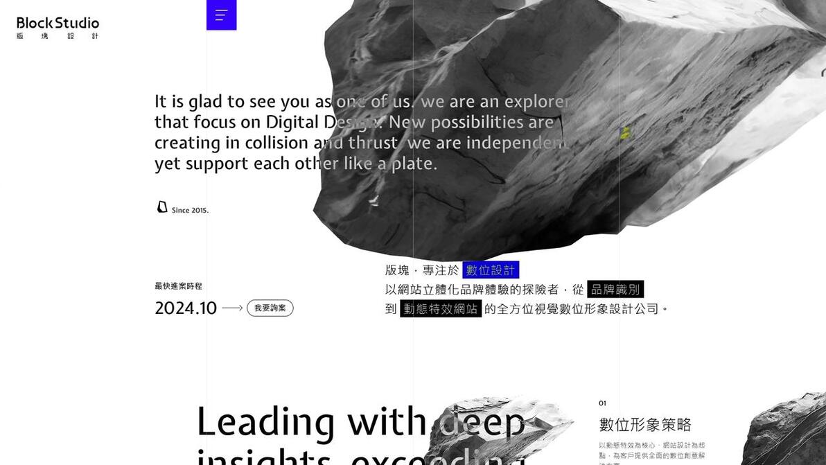 上海营销型网站制作公司_上海网络营销策划公司_上海营销制作网站型公司有哪些