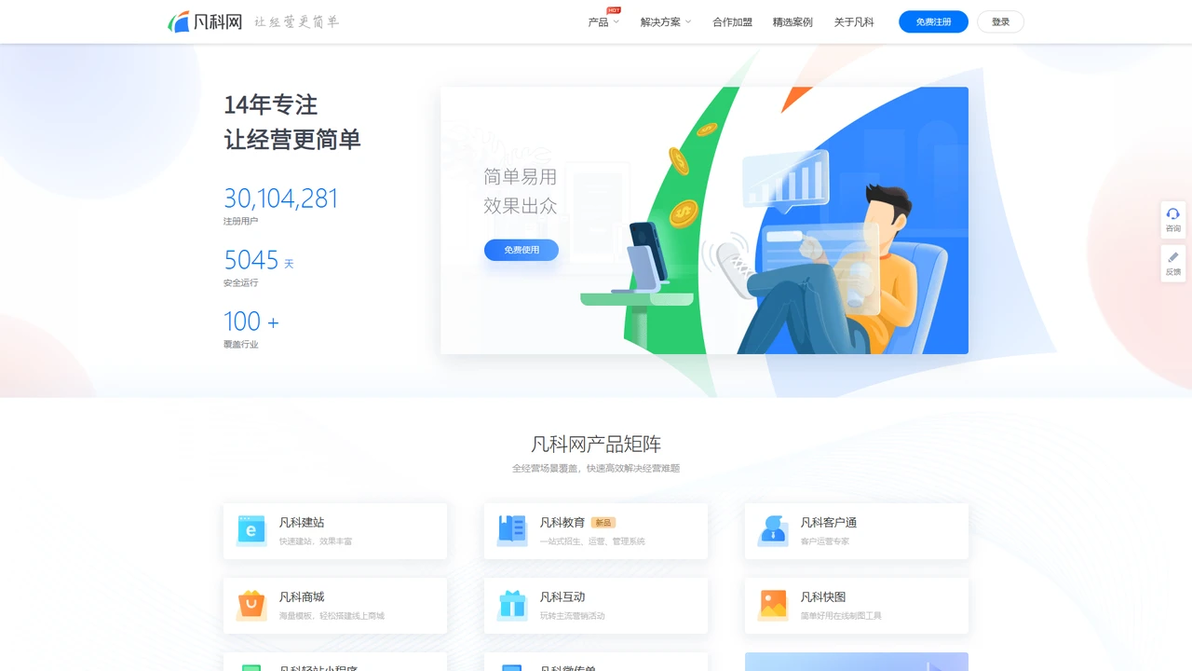 上海营销型网站制作公司_上海网络营销策划公司_上海营销制作网站型公司有哪些