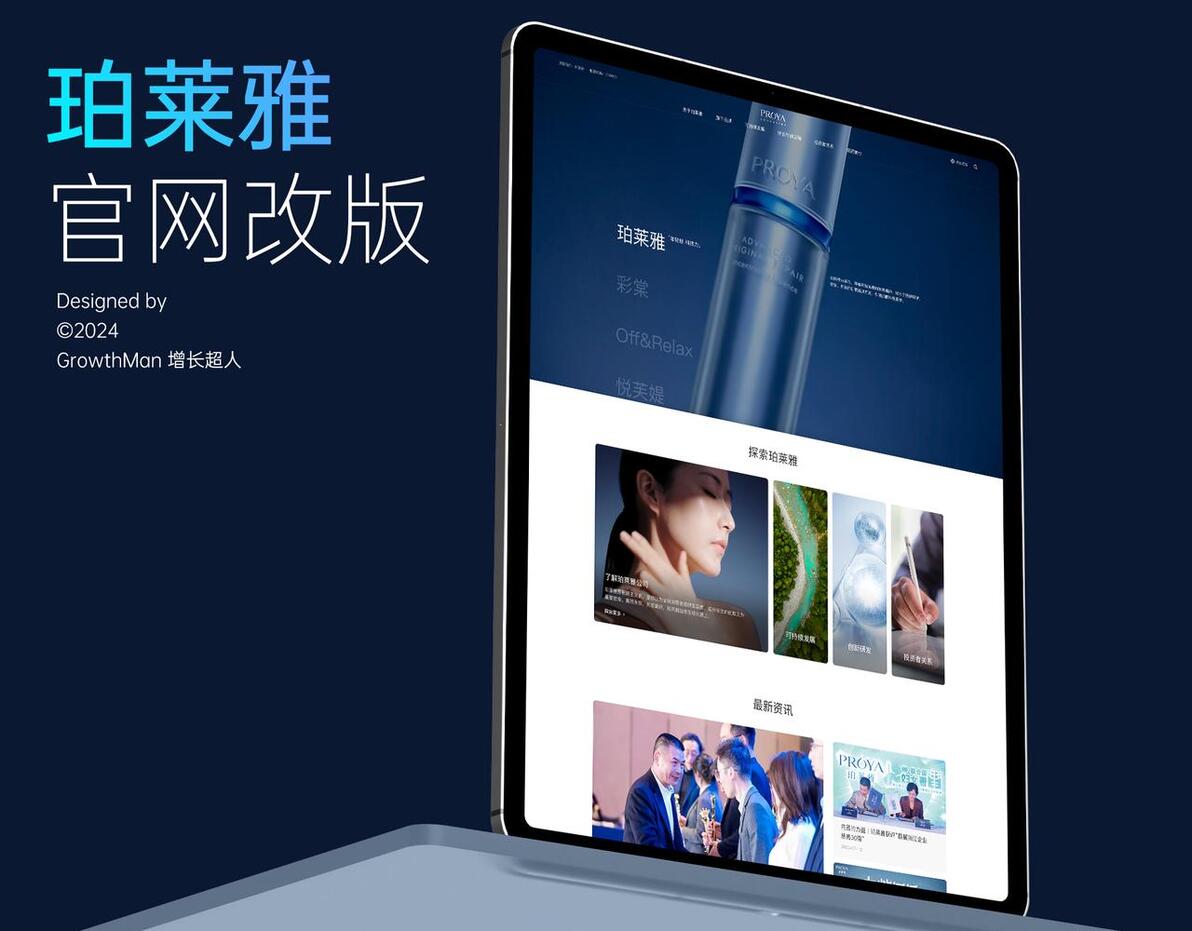 上海网络营销策划公司_上海营销型网站制作公司_上海营销制作网站型公司有哪些