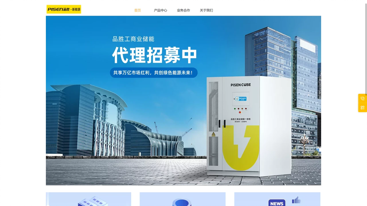 上海营销型网站制作公司_上海网络营销策划公司_上海营销制作网站型公司有哪些