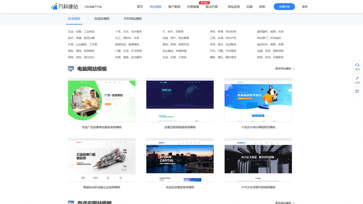 上海网络营销策划公司_上海营销型网站制作公司_上海营销制作网站型公司有哪些