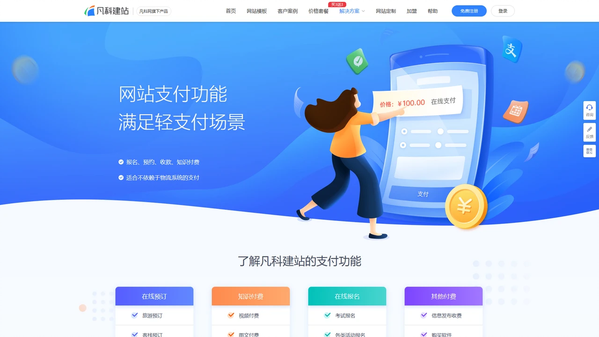 上海营销型网站制作公司_上海网络营销策划公司_上海营销制作网站型公司有哪些
