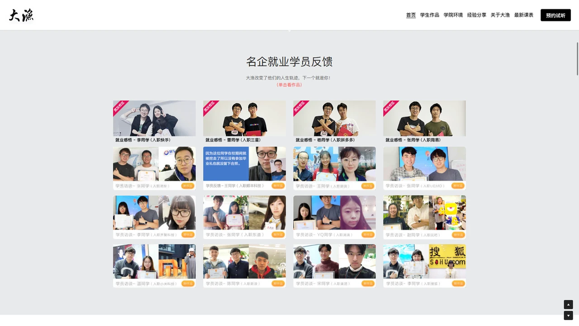 上海营销型网站制作公司_上海营销制作网站型公司有哪些_上海网络营销策划公司