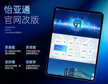 上海营销型网站制作公司_上海营销制作网站型公司有哪些_上海网络营销策划公司