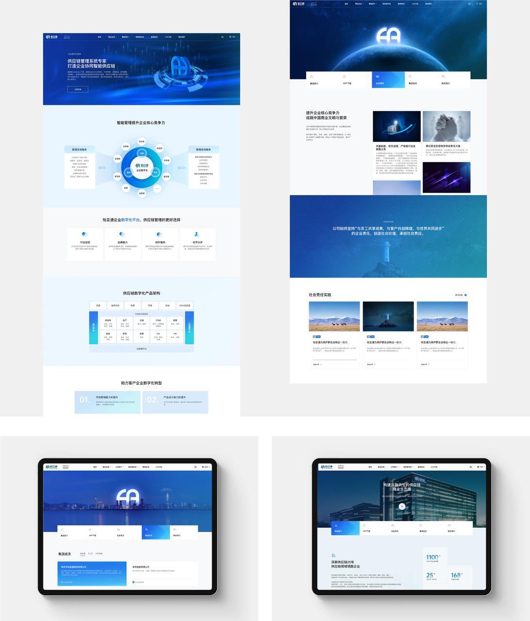 上海营销型网站制作公司_上海营销制作网站型公司有哪些_上海网络营销策划公司
