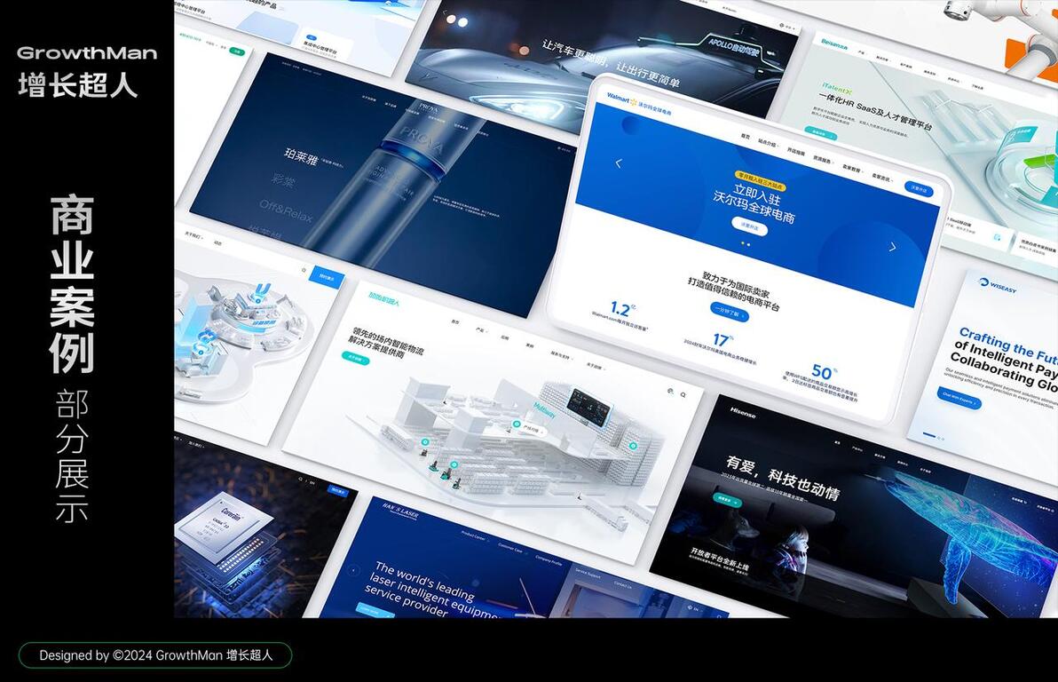 上海网络营销策划公司_上海营销制作网站型公司有哪些_上海营销型网站制作公司