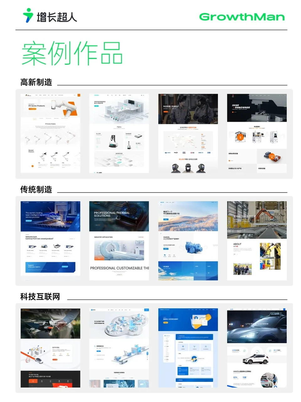 上海营销型网站制作公司_上海网络营销策划公司_上海营销制作网站型公司有哪些