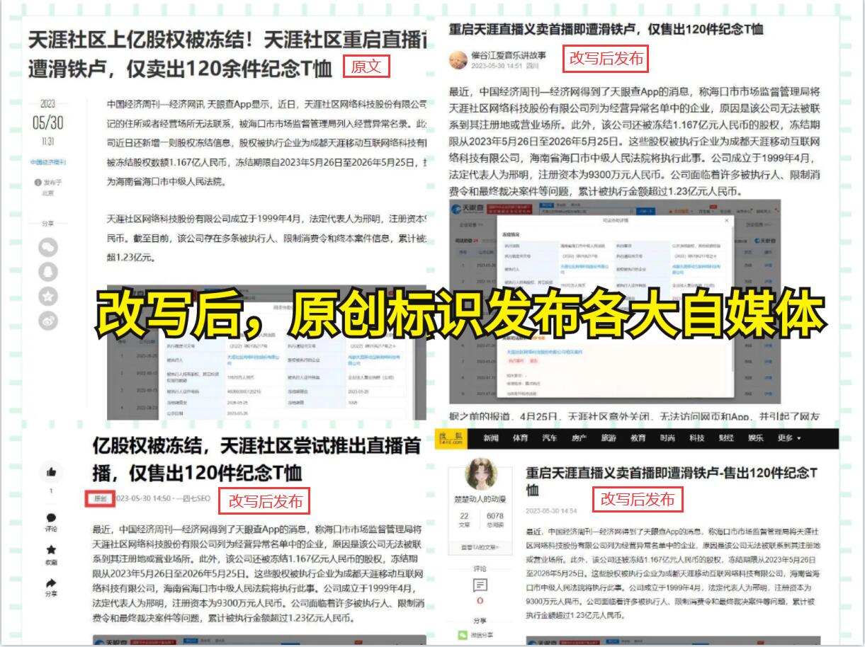 掌握关键词自动生成文章的艺术-JieYingAI捷鹰AI