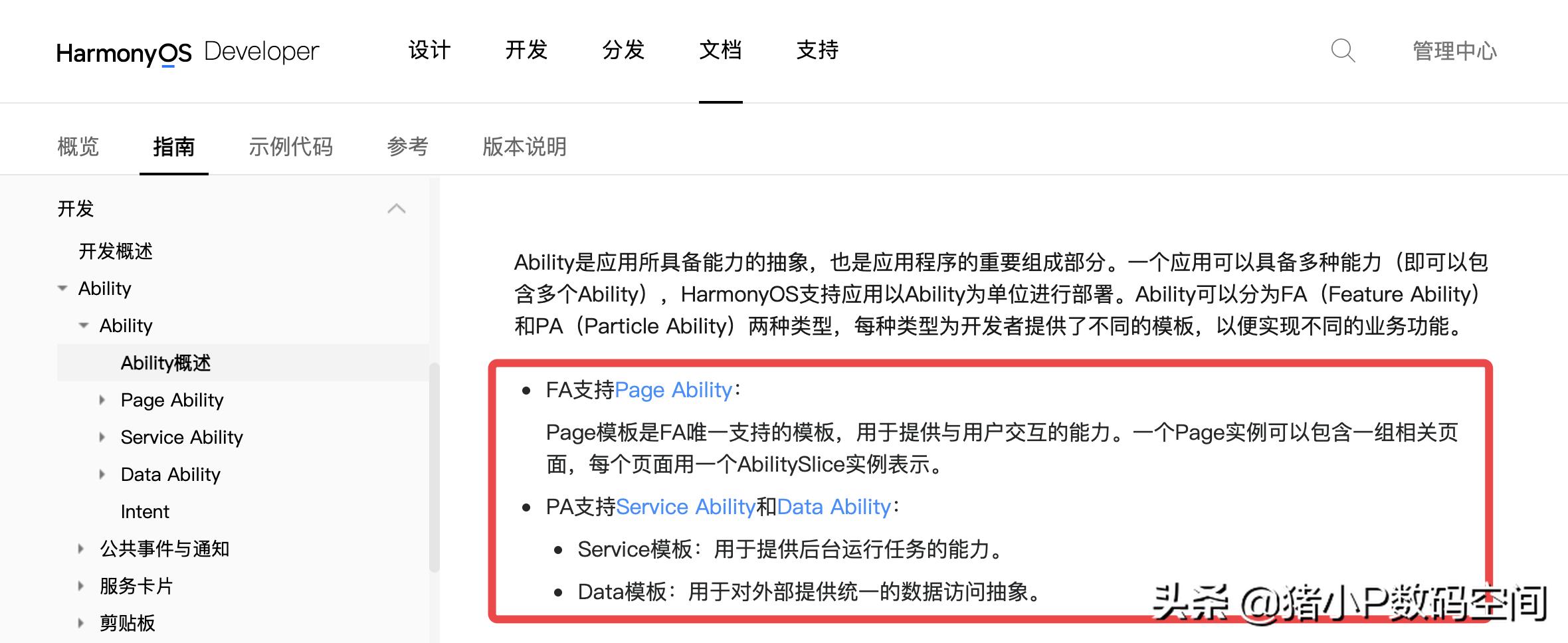 后端框架图_后端开发的框架_后端开发框架