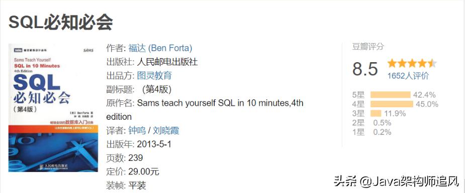 后端开发框架_后端开发的框架_框架后端开发方案