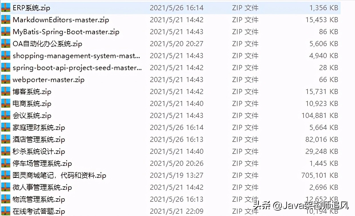 后端开发框架_后端开发的框架_框架后端开发方案