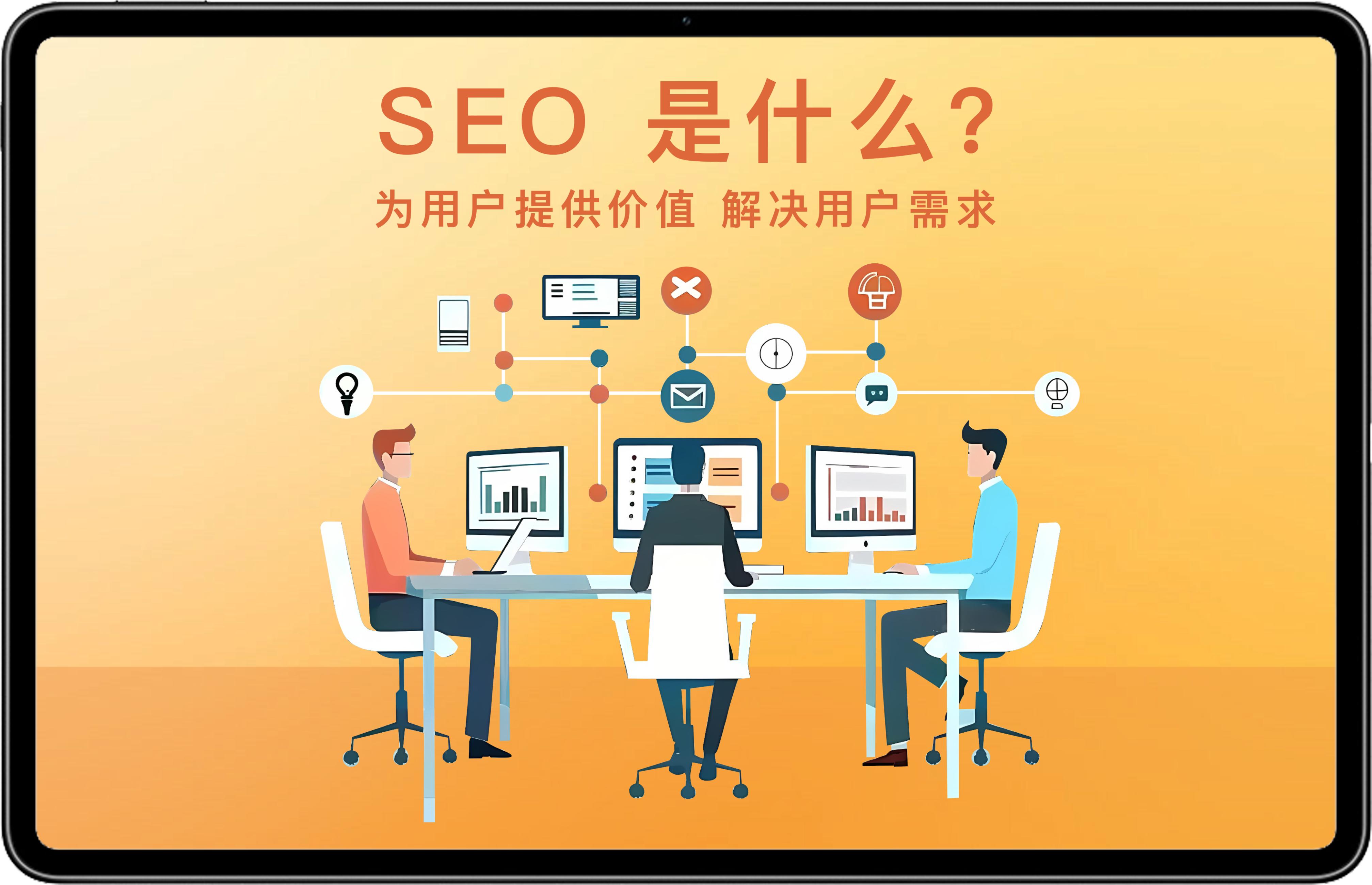 视屏搜索引擎_视频搜索引擎排名_seo-网站搜索引擎优化视频教程