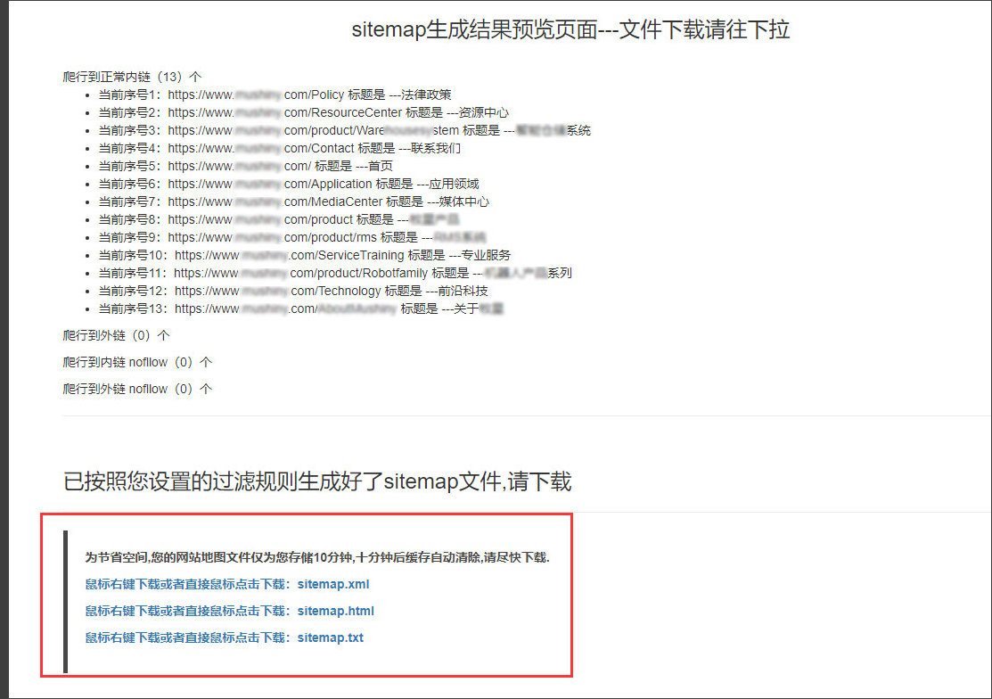 视屏搜索引擎_seo-网站搜索引擎优化视频教程_视频搜索引擎排名