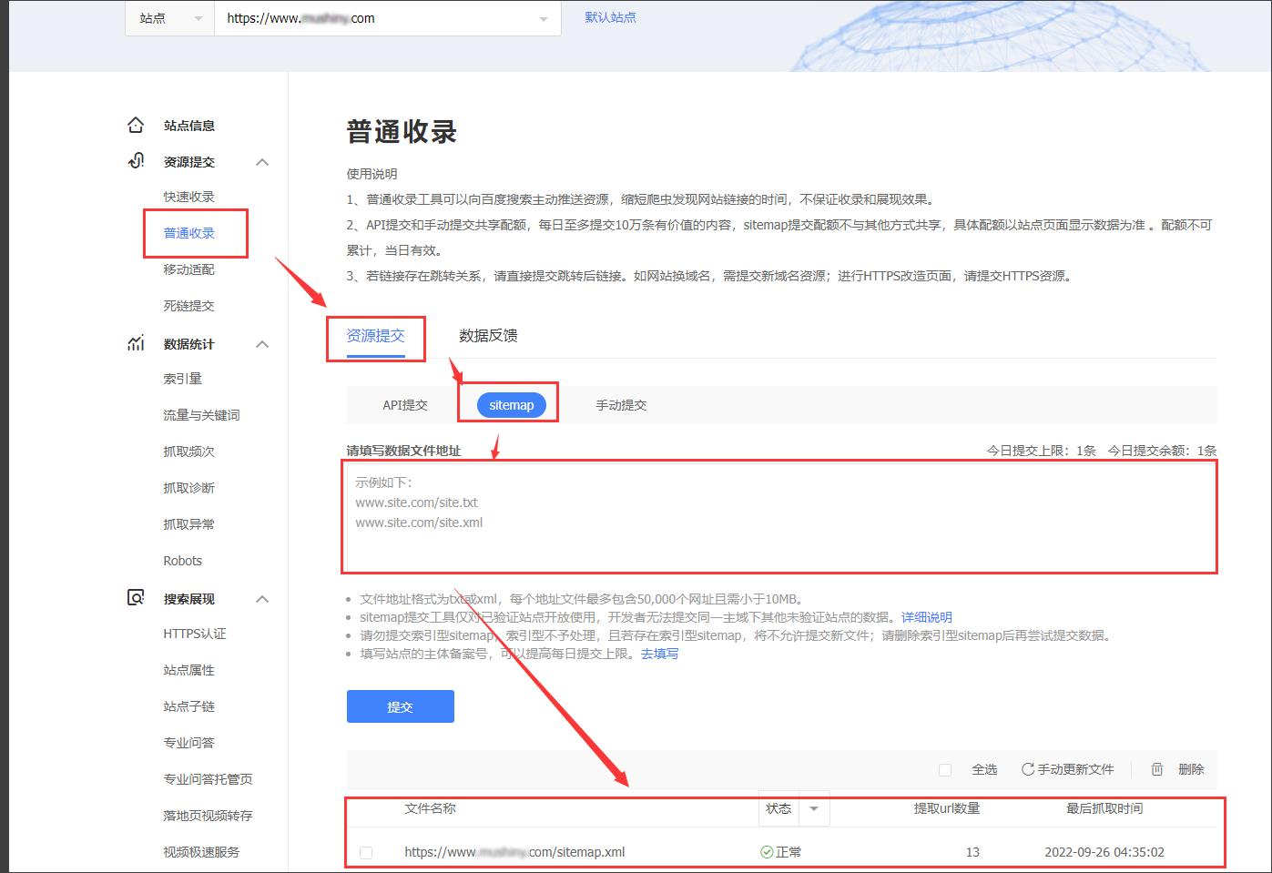 视频搜索引擎排名_视屏搜索引擎_seo-网站搜索引擎优化视频教程