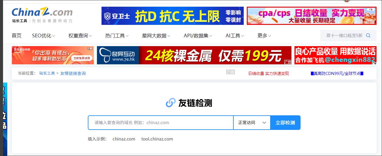 视频搜索引擎排名_视屏搜索引擎_seo-网站搜索引擎优化视频教程