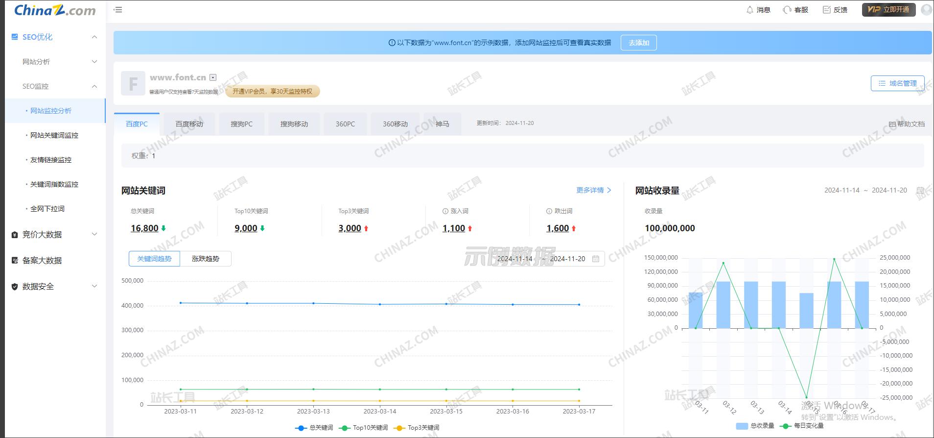 视频搜索引擎排名_视屏搜索引擎_seo-网站搜索引擎优化视频教程
