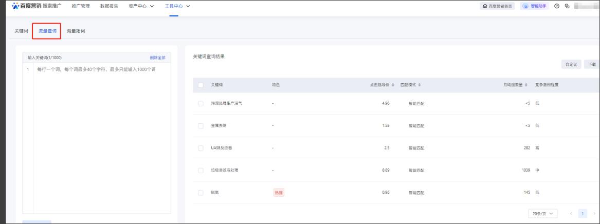 视频搜索引擎排名_seo-网站搜索引擎优化视频教程_视屏搜索引擎