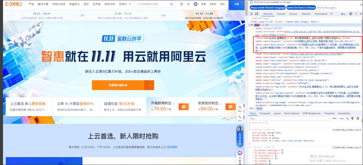 seo-网站搜索引擎优化视频教程_视频搜索引擎排名_视屏搜索引擎