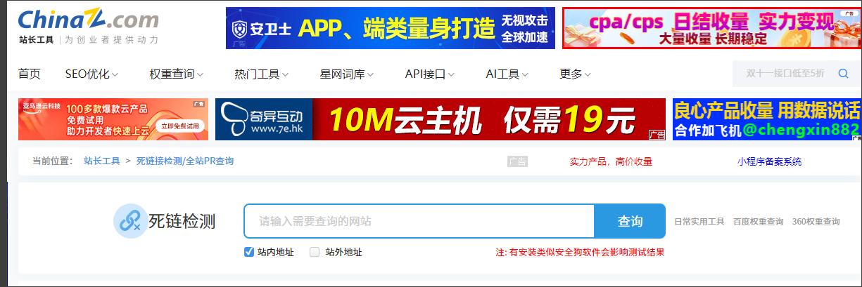 seo-网站搜索引擎优化视频教程_视屏搜索引擎_视频搜索引擎排名