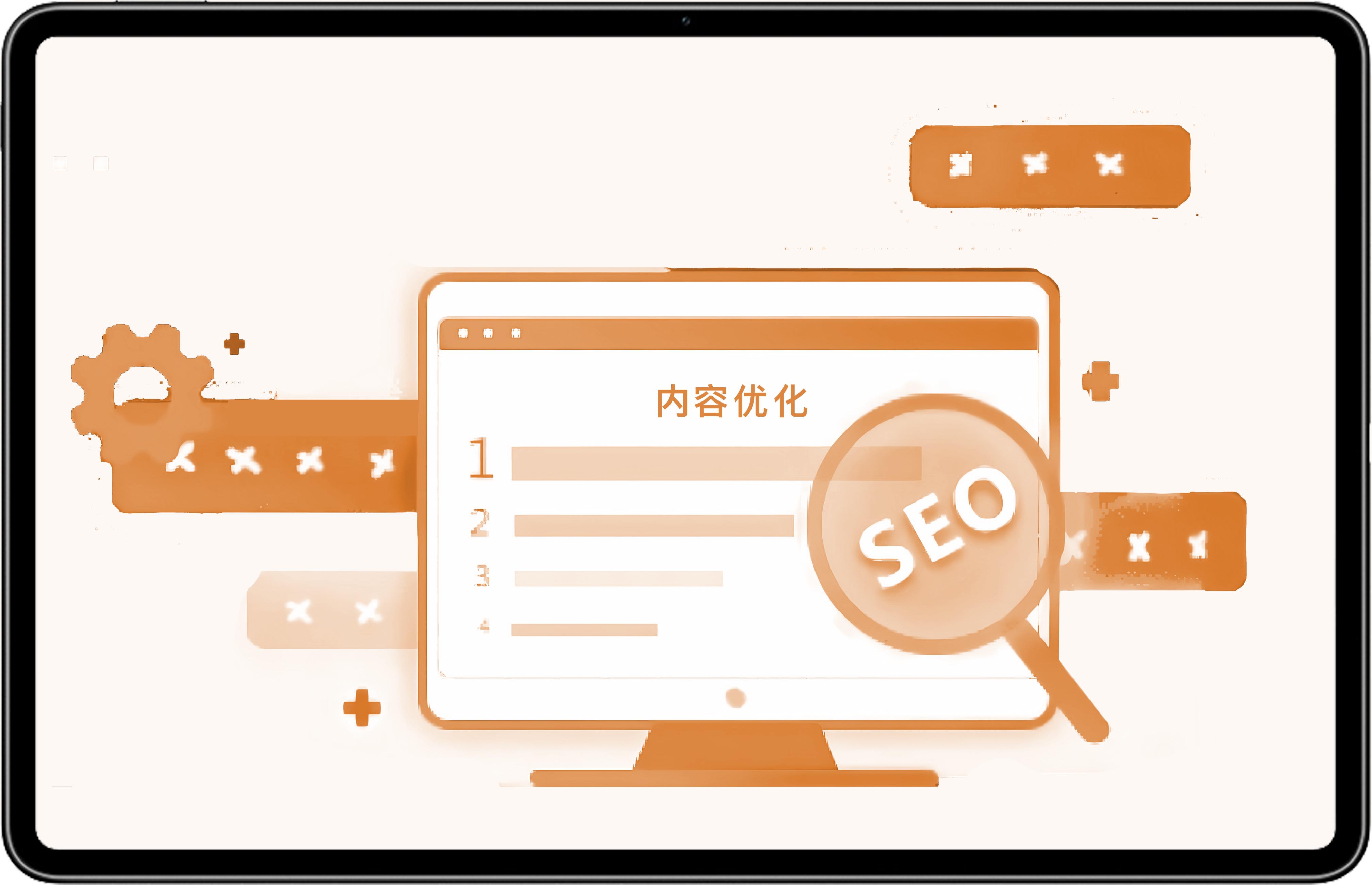 seo-网站搜索引擎优化视频教程_视频搜索引擎排名_视屏搜索引擎