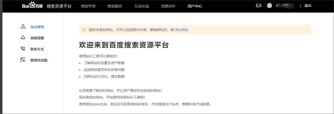 seo-网站搜索引擎优化视频教程_视屏搜索引擎_视频搜索引擎排名