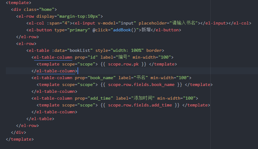 前端后端开发是什么_web 前端 后端 开发_前端后端开发哪个工资高