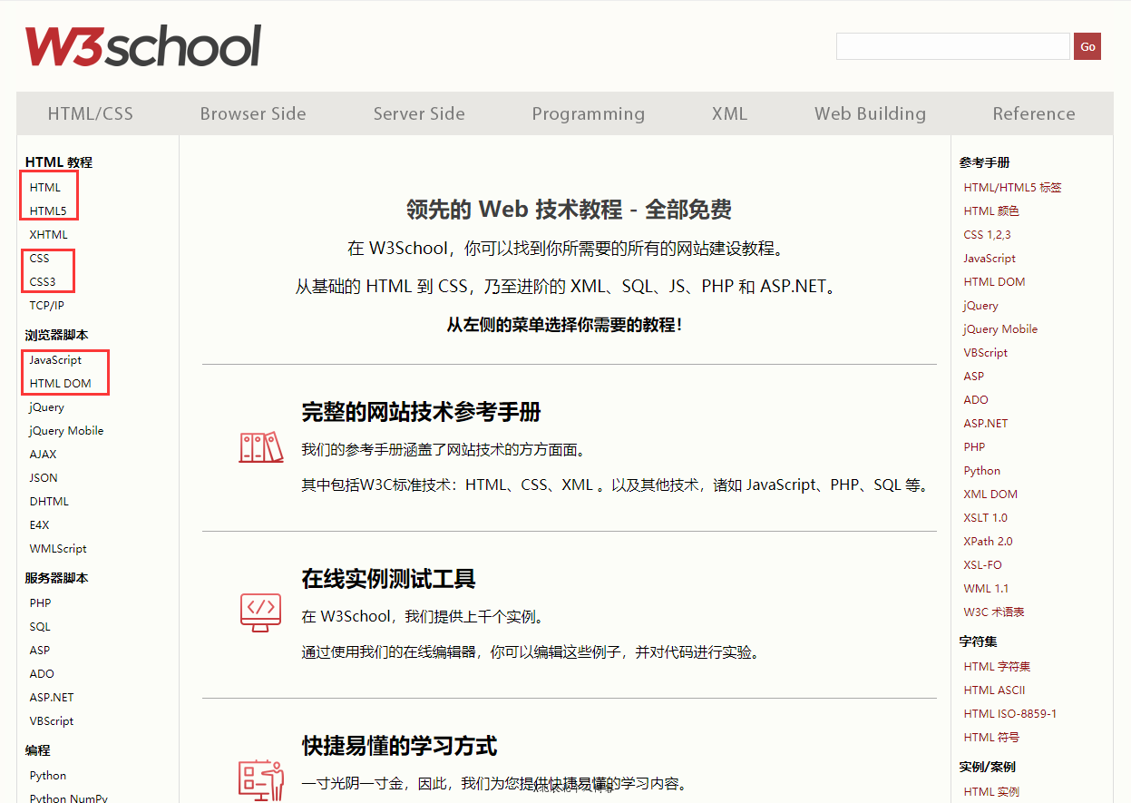 web前端开发入门书籍_web前端开发的书籍_web前端开发书籍下载