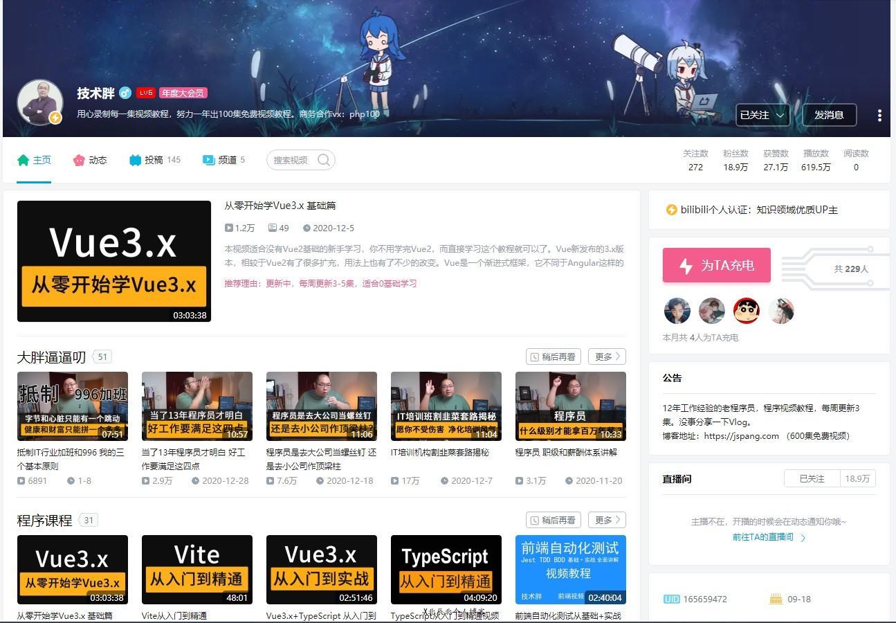 web前端开发书籍下载_web前端开发的书籍_web前端开发入门书籍