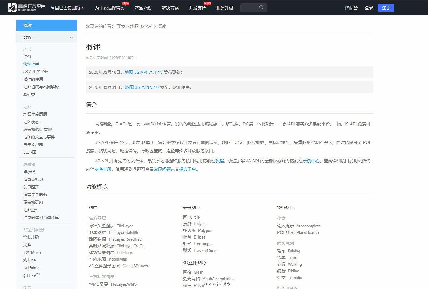 web前端开发书籍下载_web前端开发入门书籍_web前端开发的书籍
