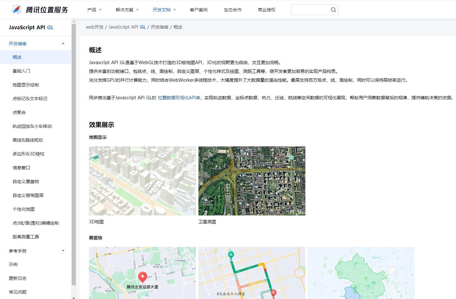 web前端开发入门书籍_web前端开发书籍下载_web前端开发的书籍