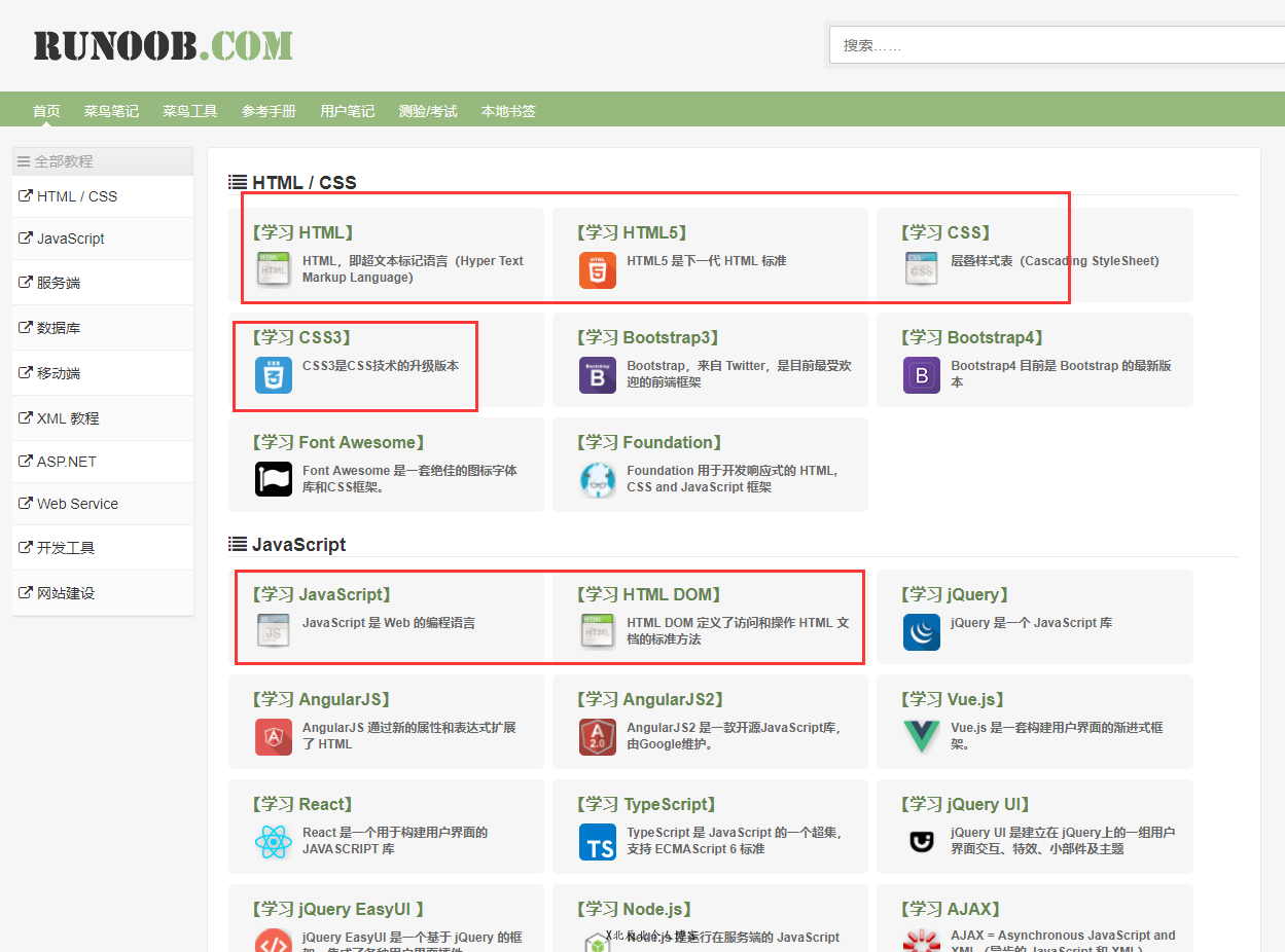 web前端开发入门书籍_web前端开发书籍下载_web前端开发的书籍