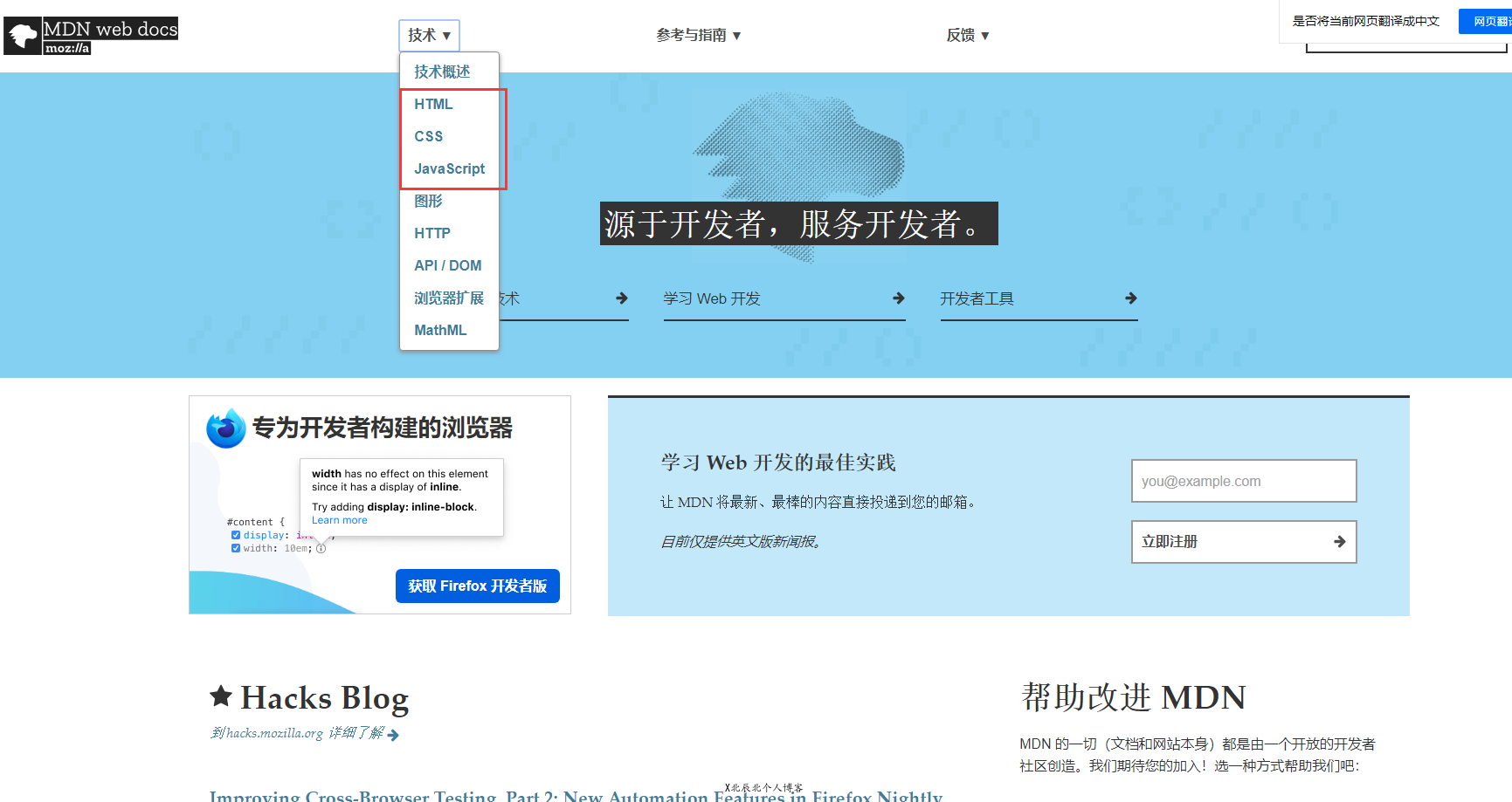 web前端开发书籍下载_web前端开发入门书籍_web前端开发的书籍