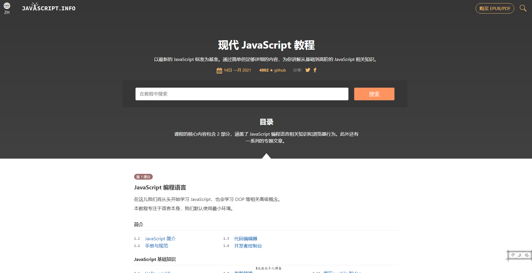 web前端开发入门书籍_web前端开发的书籍_web前端开发书籍下载