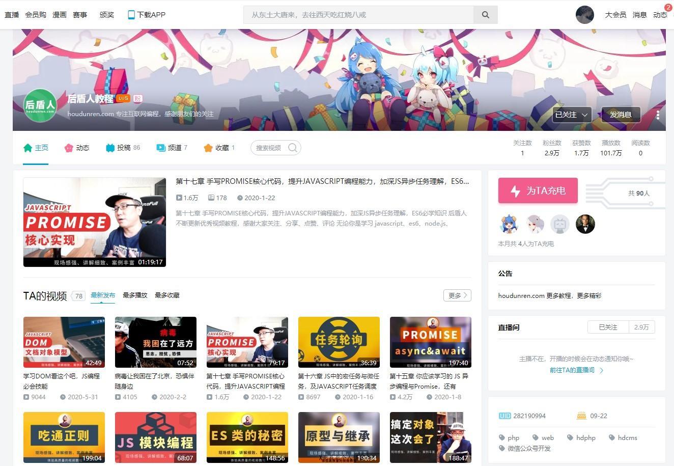 web前端开发的书籍_web前端开发书籍下载_web前端开发入门书籍