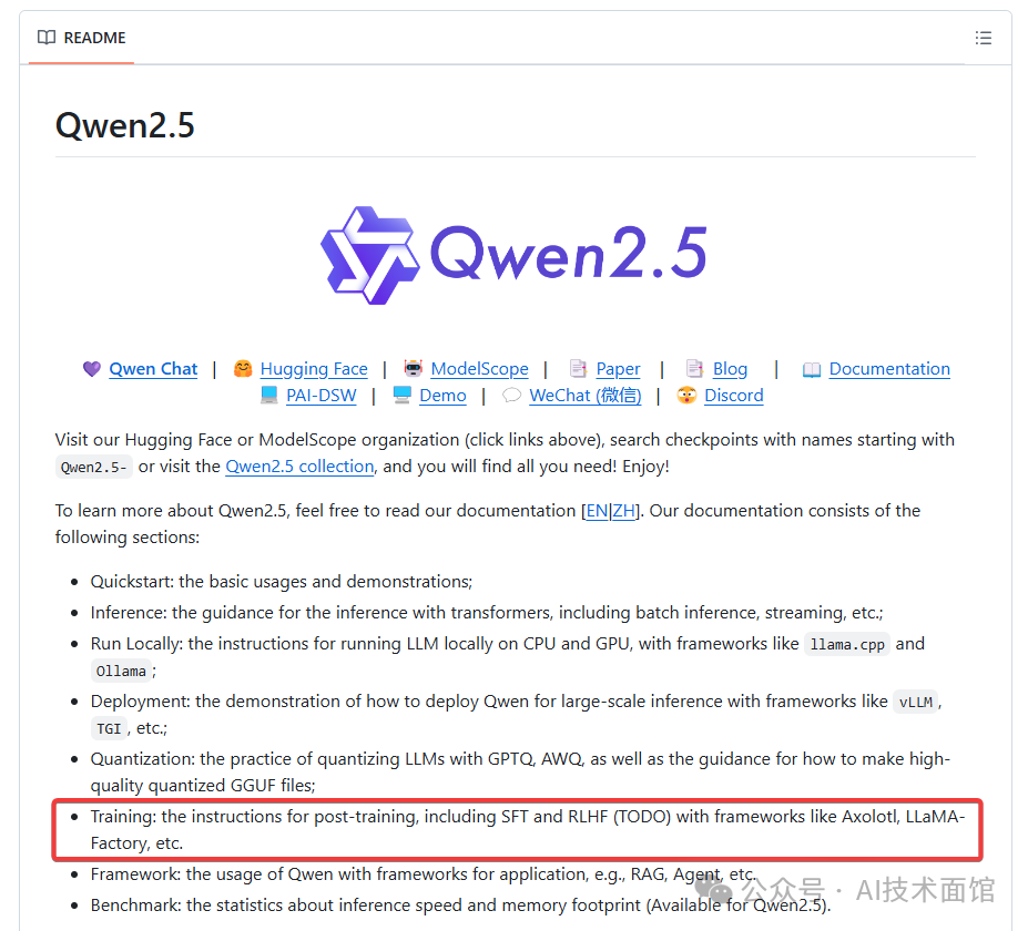 小白也能懂！通义千问v2.5大模型微调全攻略-JieYingAI捷鹰AI