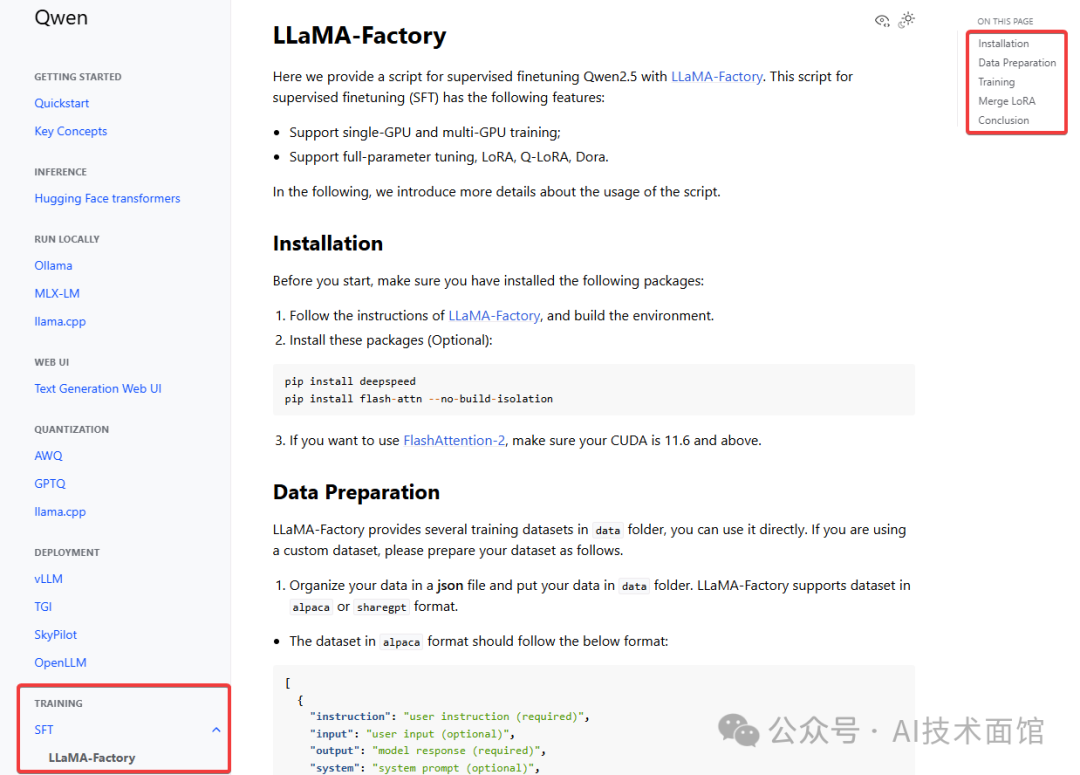 通义千问_通义千问_通义千问