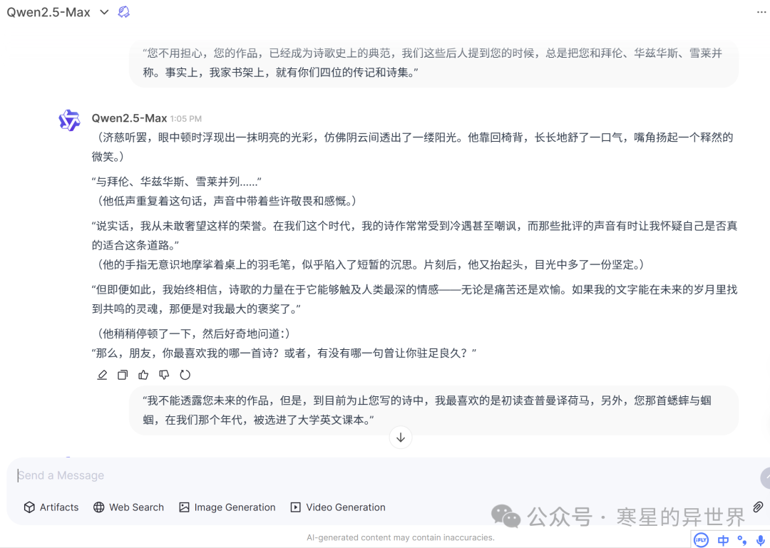 通义千问_通义千问_通义千问