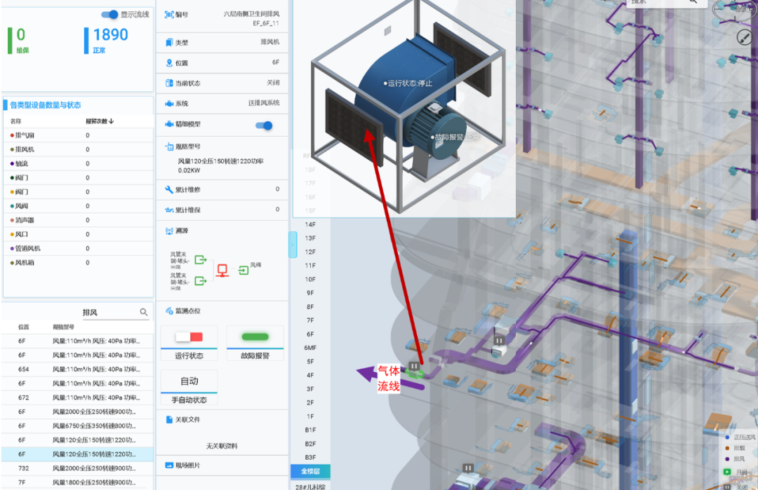运维管理平台_ai运维管理平台_海康运维管理平台