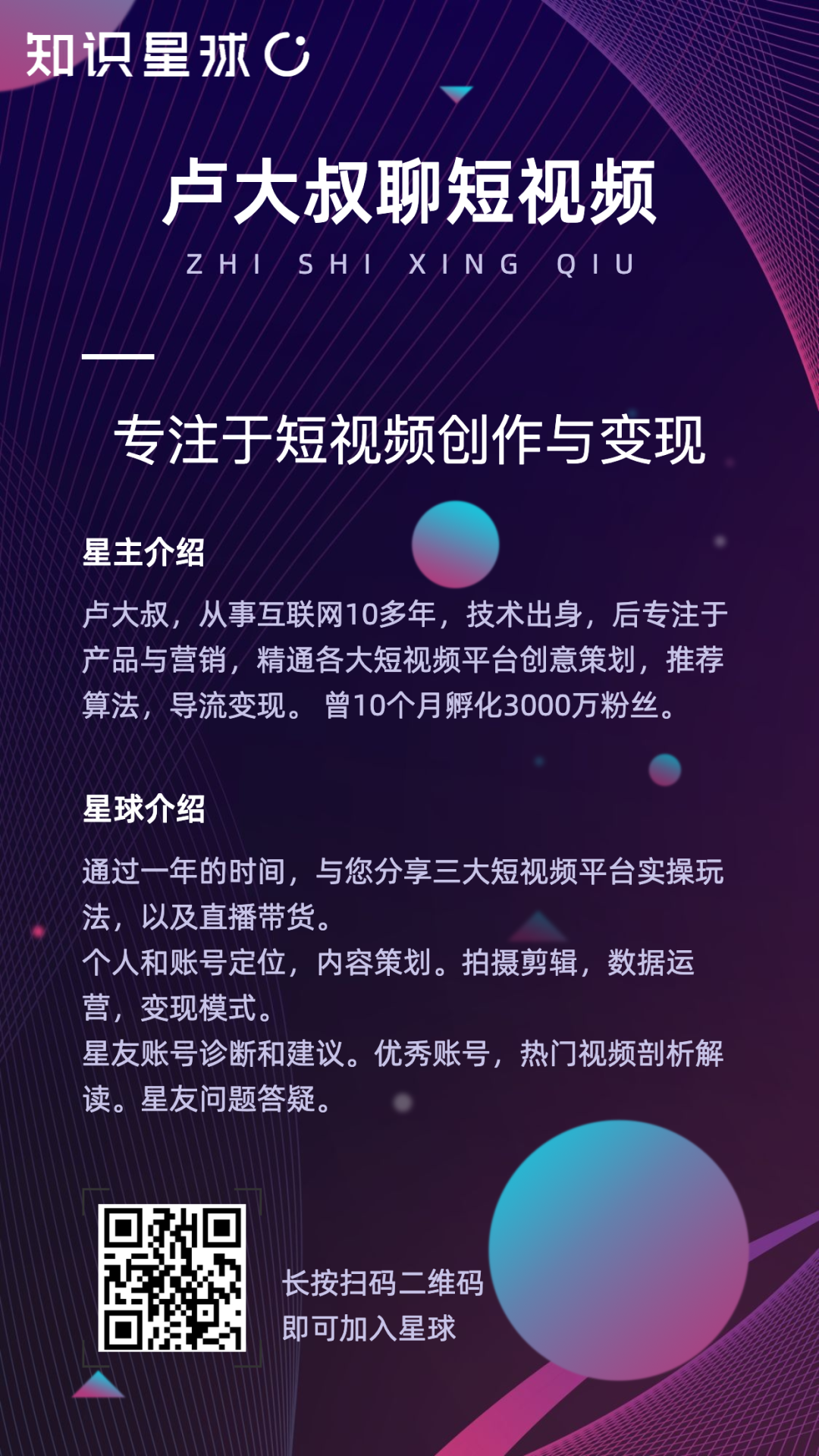 网站运营策划实训_网站运营策划试题_网站策划与运营考试题