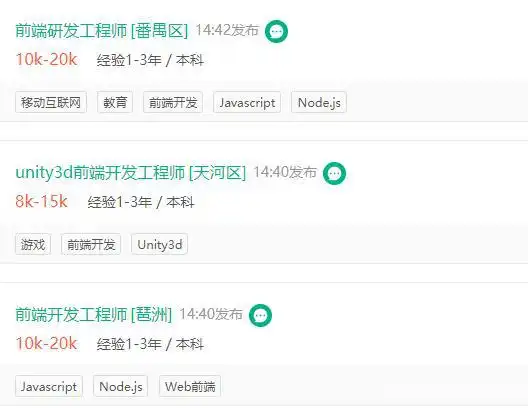 前端后端开发哪个工资高_前端后端开发的区别_web 前端 后端 开发