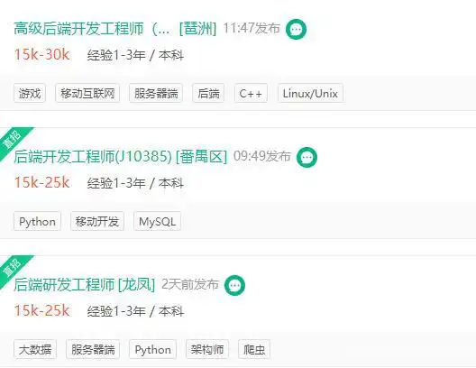 前端后端开发的区别_web 前端 后端 开发_前端后端开发哪个工资高